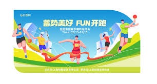 体育产业动态持续升温