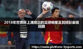 解析贾斯丁韦兰德的长青投球秘诀