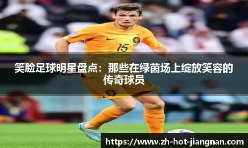 2-0！上海申花爆发，决战日本豪门，取胜=出线，6外援驰援，替海港复仇